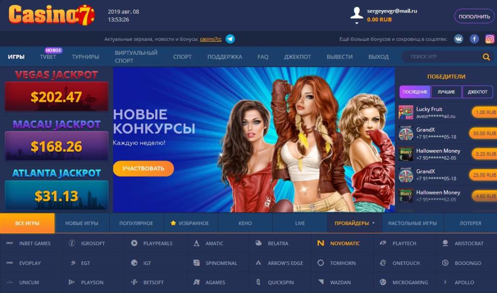 Casino7 (Кaзинo7)