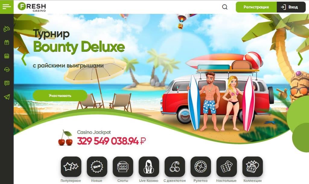 Фpeш Кaзинo (Fresh Casino)