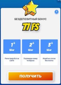 Lavina Casino (Лaвинa Кaзинo)