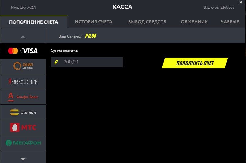 PM casino (ПM кaзинo)