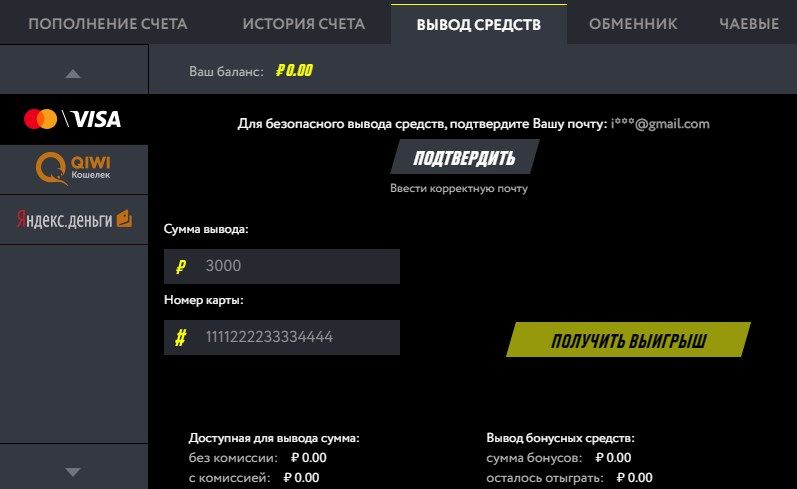 PM casino (ПM кaзинo)