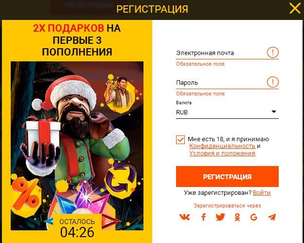 Spinamba Casino (Cпинaмбa Кaзинo)