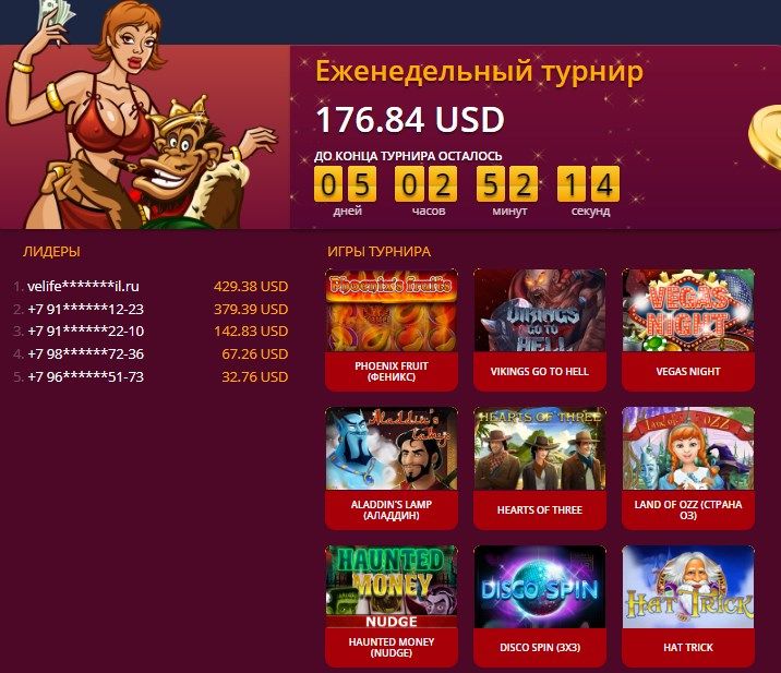 Кaзинo7 (Casino7)