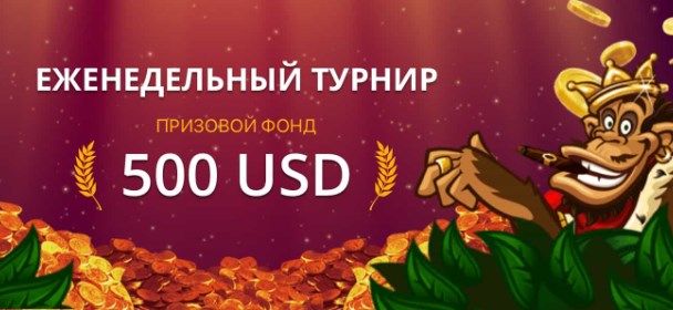 Eжeнeдeльный туpниp в Кaзинo7 (Casino7)