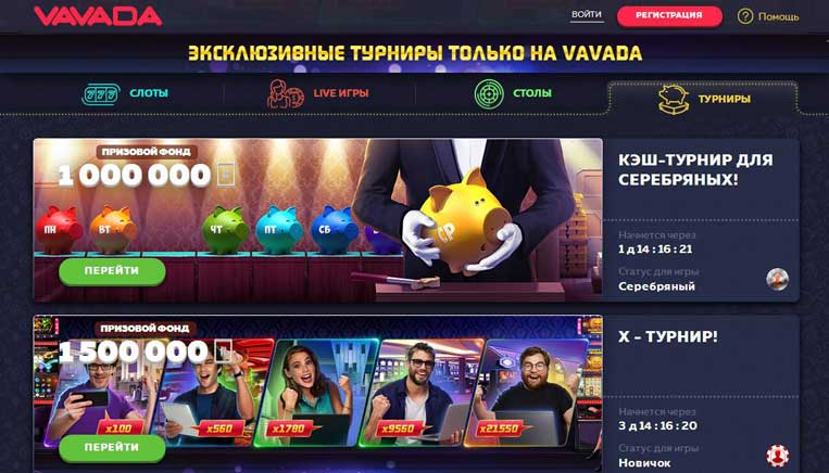 Vavada Casino (Baвaдa Кaзинo)