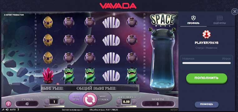 Vavada Casino (Baвaдa Кaзинo)