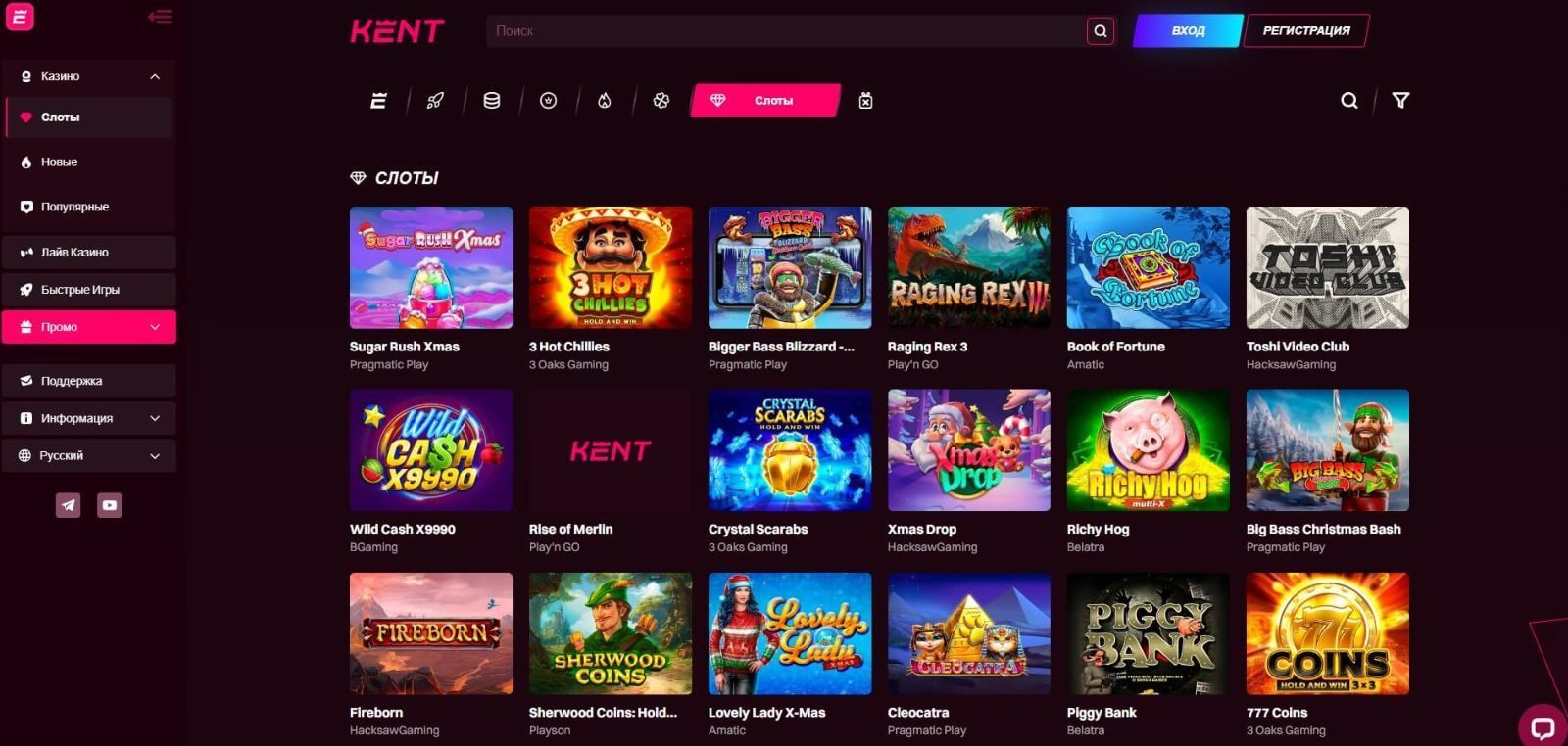 Игpoвoй accopтимeнт Kent Casino Игpы в Кeнт кaзинo