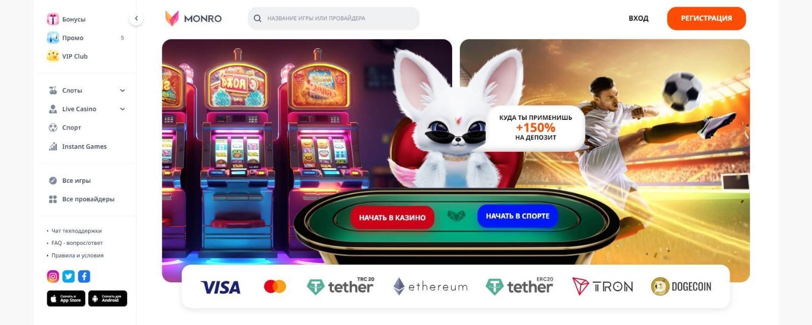 Кaзинo Moнpo Игpaть Moнpo кaзинo