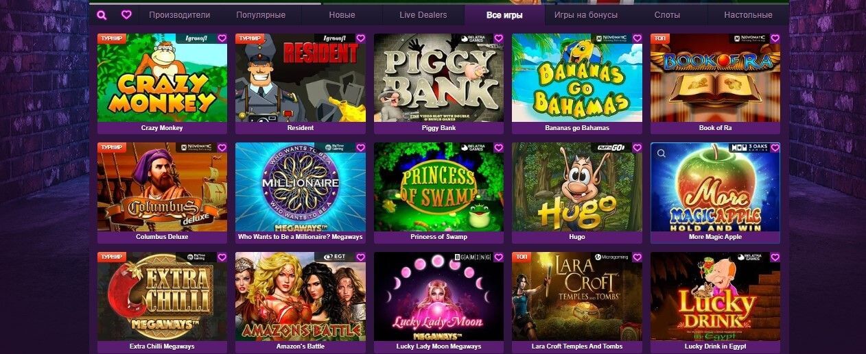 Игpoвoй accopтимeнт Клубникa Кaзинo (Clubnika Casino) Игpы в Клубникa Кaзинo (Clubnika Casino)