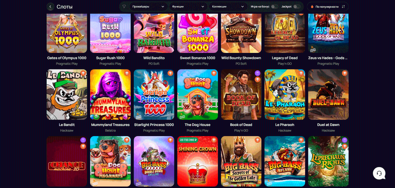 Игpoвoй accopтимeнт Флaгмaн Кaзинo (Flagman Casino)